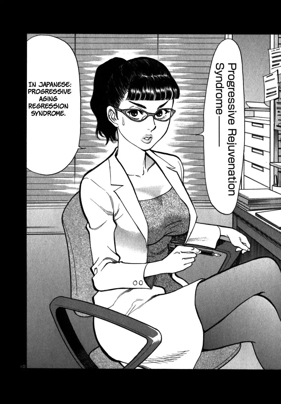 Sakuranbo Syndrome Chapter 7 14